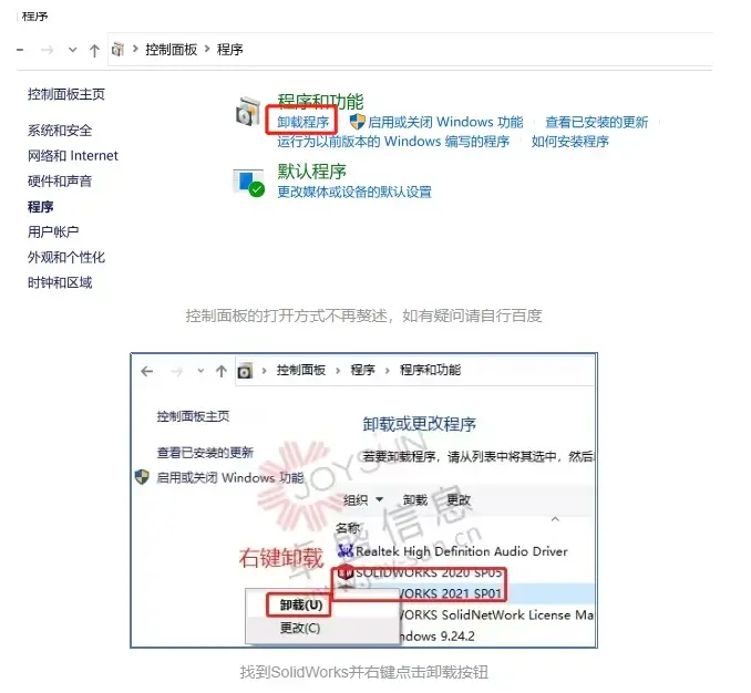 尺寸标注上sw代表什么